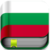 保加利亚英语翻译 Bulgarian English Translator 教育 App LOGO-APP開箱王