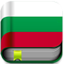 保加利亚英语翻译 Bulgarian English Translator LOGO-APP點子