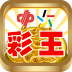 彩王彩票 LOGO-APP點子