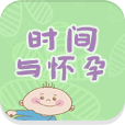 时间与怀孕 LOGO-APP點子