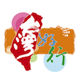 TaiwanTrip LOGO-APP點子