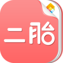 二胎宝典 LOGO-APP點子