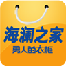 海澜之家 LOGO-APP點子