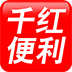 千红便利 LOGO-APP點子