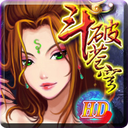 斗破苍穹HD(完美版) LOGO-APP點子