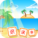 宝宝学汉字 LOGO-APP點子