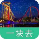 长隆欢乐世界 旅遊 App LOGO-APP開箱王