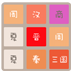 2048朝代版 LOGO-APP點子