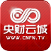 央财云城（新春版） LOGO-APP點子