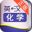 外教社化学英语词典 LOGO-APP點子