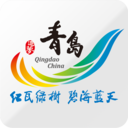 智游青岛 LOGO-APP點子