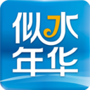 似水年华1.0 LOGO-APP點子