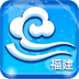 知天气-福建 LOGO-APP點子