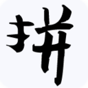 好好拼 LOGO-APP點子