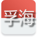 孚海影像 LOGO-APP點子