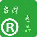 台湾食品 LOGO-APP點子