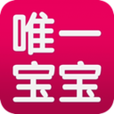 唯一宝宝 購物 App LOGO-APP開箱王