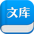 砖文库 LOGO-APP點子