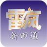 雷疯 LOGO-APP點子