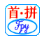 首拼输入法 LOGO-APP點子