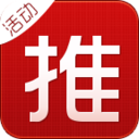 活动推-同城活动 生活 App LOGO-APP開箱王