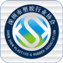 深圳塑胶网 LOGO-APP點子