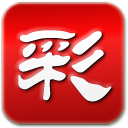 彩票开奖查询 LOGO-APP點子