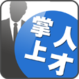 掌上人才 LOGO-APP點子