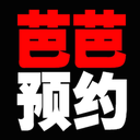 芭芭预约 LOGO-APP點子