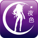 夜色 娛樂 App LOGO-APP開箱王