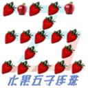 水果五子连珠 LOGO-APP點子