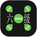 六级拼单词 LOGO-APP點子