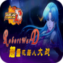 超级机器人大战D 策略 App LOGO-APP開箱王