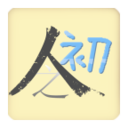 天天三字经 LOGO-APP點子