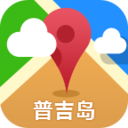 普吉岛离线地图 工具 App LOGO-APP開箱王
