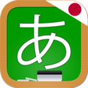 Japanese Hiragana Alphabet Handwriting LOGO-APP點子