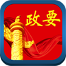 中国政要动态 LOGO-APP點子