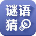 谜语猜 生活 App LOGO-APP開箱王