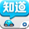 汽车知道 LOGO-APP點子