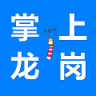 掌上龙岗 LOGO-APP點子