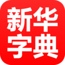 新华字典 LOGO-APP點子