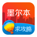 墨尔本旅游攻略 LOGO-APP點子