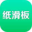 纸滑板 LOGO-APP點子