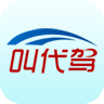 叫代驾 LOGO-APP點子