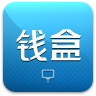 钱盒商户通 LOGO-APP點子