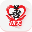 善功夫 LOGO-APP點子