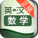 外教社数学英语词典 LOGO-APP點子