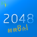 2048超级6合1 LOGO-APP點子