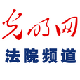 法院频道 LOGO-APP點子