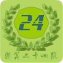 乐算3x8 LOGO-APP點子